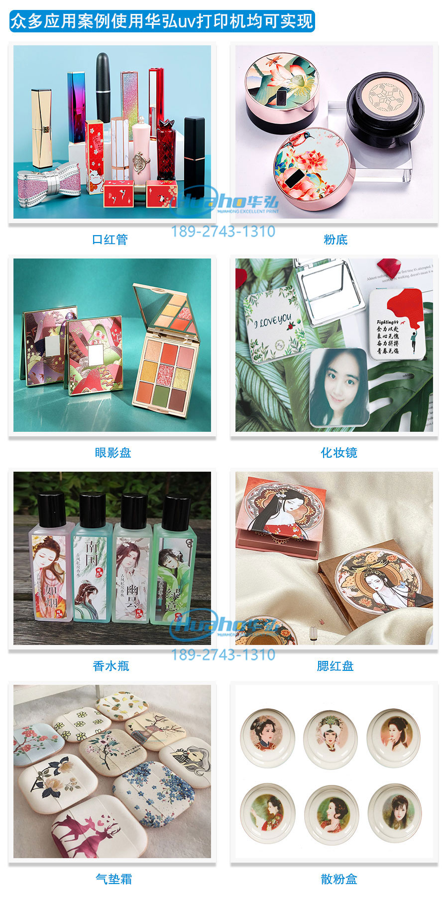 個性定制打印機(jī)